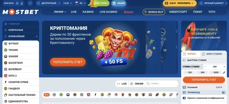 Mostbet Qumar Müəssisəsi Rəyləri 2026 Mostbet Qumar Müəssisəsi Rəyləri 2026